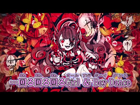 【ニコカラ】ヨンプンジャックミュージック [鬱P feat. 赤飯]_ON Vocal
