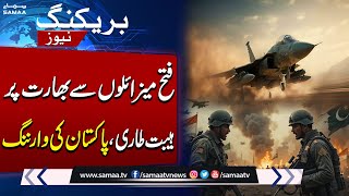 Pak-India War | Enemy Will Now Think 100 Times Before Any Misadventure | Breaking News | SAMAA TV