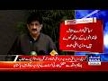 🔴 LIVE | Relief for Gul Plaza Victims | Aid Cheques Distributed at CM House Karachi | SANA TV