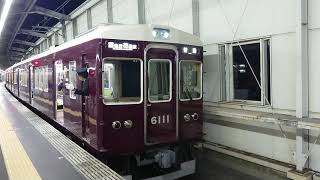 阪急電車 宝塚線 6000系 6111F 発車 豊中駅