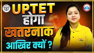 UPTET Form Fill Up 2026 | UPTET Total Form Fill Up | Complete Details By Kanika Ma'am