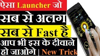 Top & Simple Fast Android New Launcher | सब से मस्त लांचर App आप भी दीवाने हो जाओगे screenshot 5