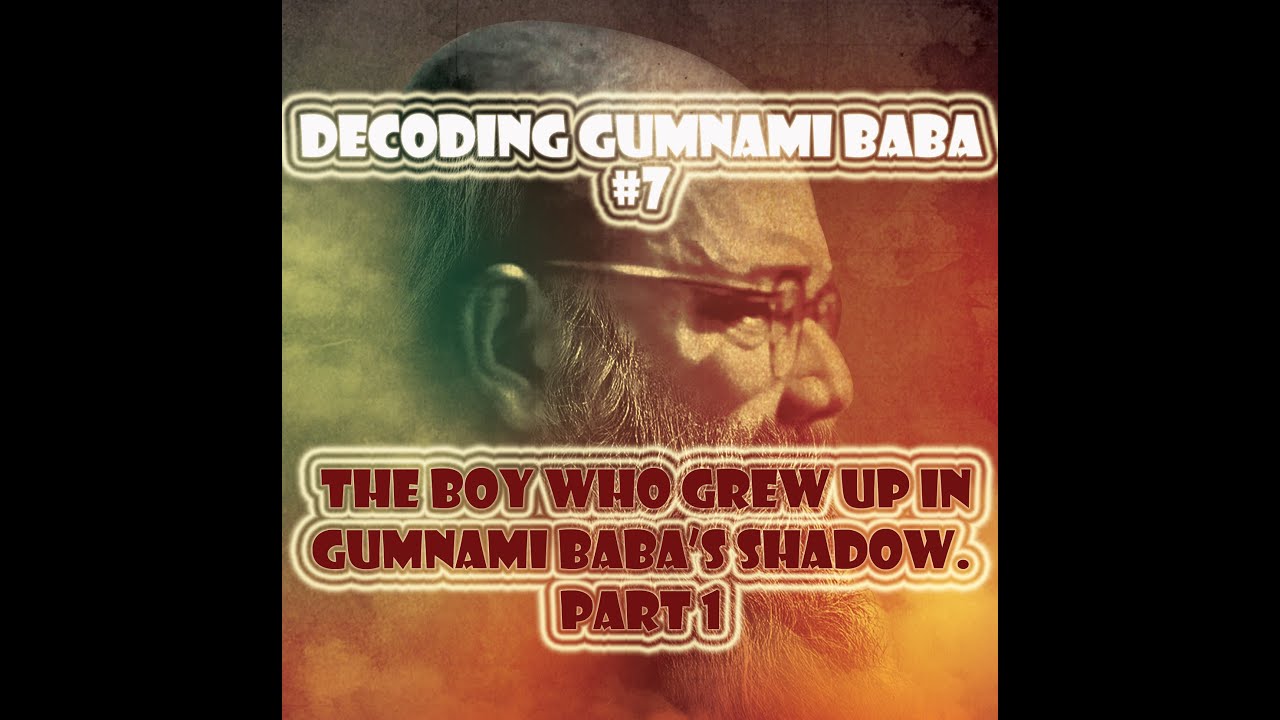 पहली बार कैमरे पर: गुमनामी बाबा के साथ दो दशक तक रहे शख्स ने बताई अपनी कहानी