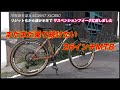 もう一度サスペンションフォークに【 19年目を迎えた26インチMTB 】2002年製GIANT Xtc850 再MTB化