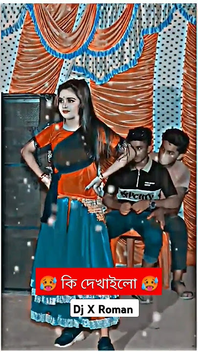 dj alamgir 🎧 dj antu 📻 Dj Akter 🎶Dj X Roman 🎧 Dj gan 🎶🎶Dj Akter King 🎧 Dj song 📀Dj s gobindo_dj _dj