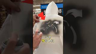 彼は間違った相手にペンキをかけた 😱