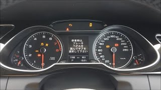 アウディ A4アバント(B8) エンジン始動【Audi A4 Avant Startup】
