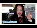 [💓-log] 한림예고 병아리 신입생 김나현 좋🤙다👍~