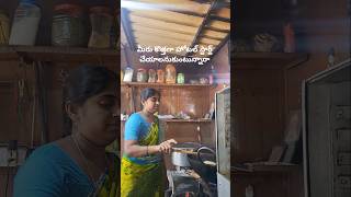 మీరు హోటల్ సామాన్ల కోసం వెతుకుతున్నారా #viralshort #strrefoods #trending #viralvideos