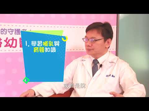 【宏孕當頭_EP.2】孕婦過年要注意什麼？潘景賓醫師提醒要注意胎動、產兆觀察、關照心理｜宏其婦幼醫院