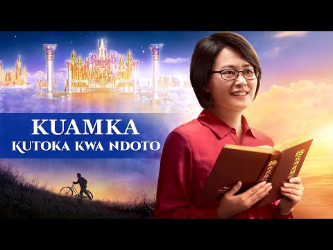 Video: Je! Ni Sinema Gani 