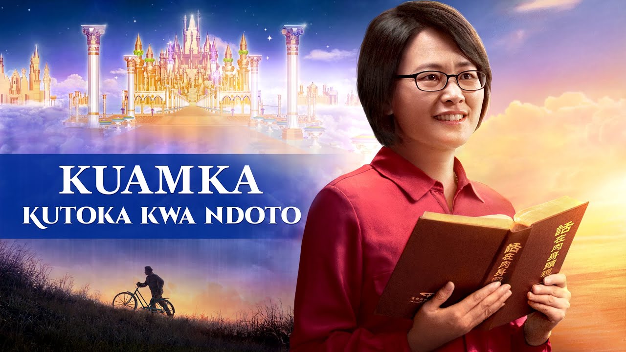 Video za Kikristo "Kuamka Kutoka kwa Ndoto" | Kufichua Fumbo la Kuingia katika Ufalme wa Mbinguni