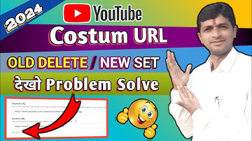 Custom URL Problem | Custom URL option not showing | Custom URL Delete Karne Ka Tarika | URL Remove