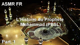 ASMR FR - L’Histoire du Prophète Muhammad ﷺ (Partie 1/4)