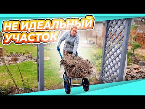 Видео: ВЛОГ | ВСЕ ПРОПУЩУ | УКРЫТЬ МАЛИНУ | ДОМАШНИЙ АВТОПОЛИВ