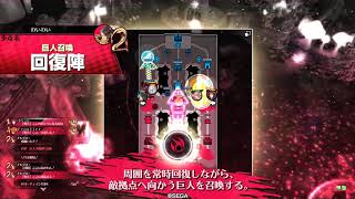 wlw 吉備津彦 EX05 資料室497【対面吉備津】