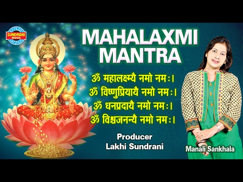 shri-mahalaxmi-mantra---laxmi-mantra---mahalaxmi-mantra---om-mahalaxmi-namo-namah---manaali