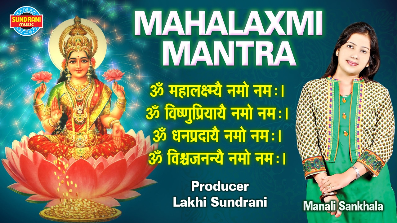 om shri mahalaxmi namah meaning om shri mahalaxmi namah meaning