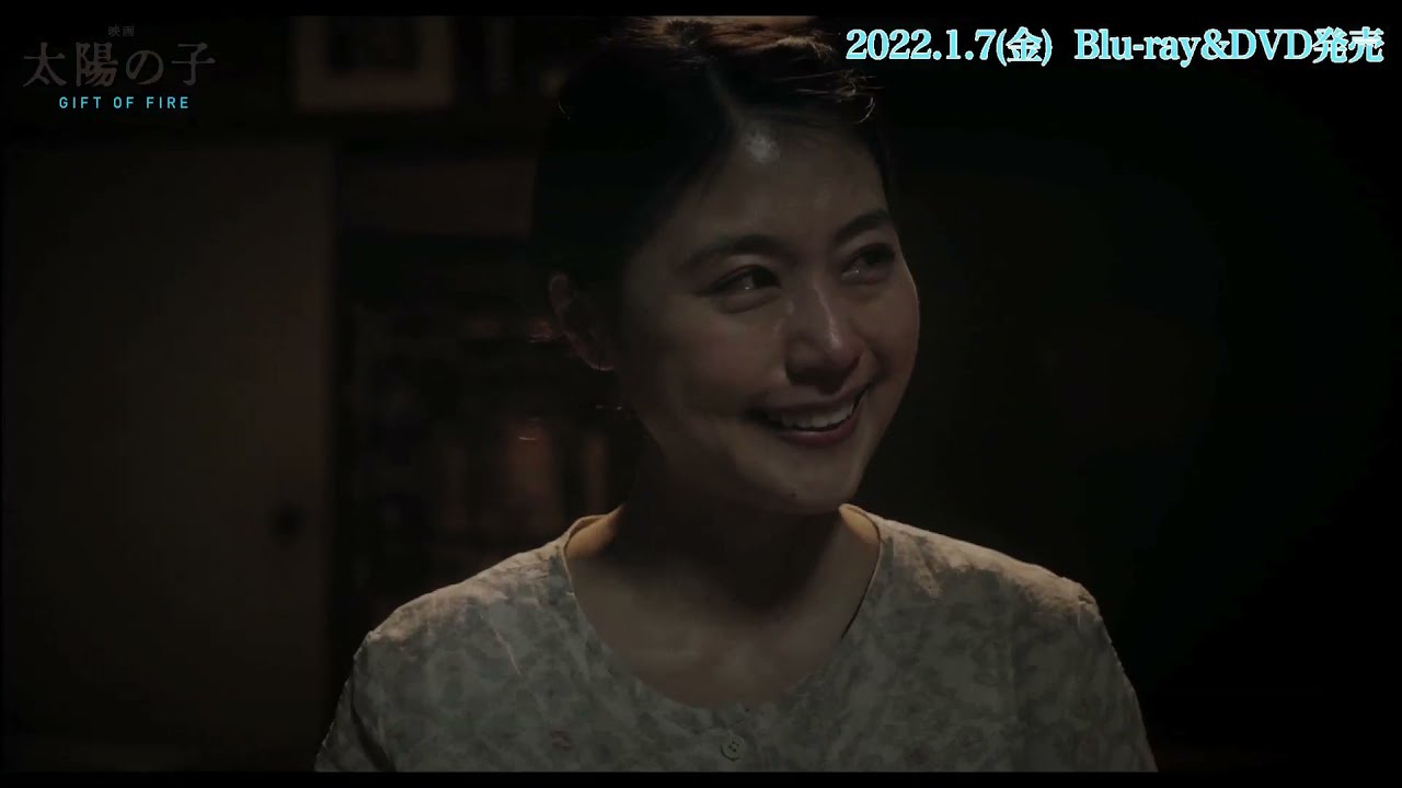 柳楽優弥×有村架純×三浦春馬が豪華共演！『映画 太陽の子』【Blu