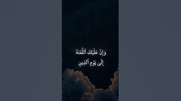 تلاوة تريح القلب #القارئ هزاع البلوشي #تلاوة_خاشعة #تلاوة_هادئة #quran #قرآن #قران_كريم