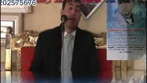 الشيخ  : ـ محمد رمضان يونس وماتيسر من سورة الأحزاب ـ تسجيلات أبو معاذ 01202575676