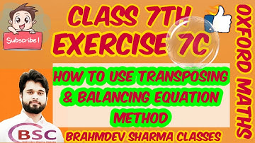 class 7 exercise 7C | How to use Balancing and Transposition to solve equation| Brahmdev sharma sir