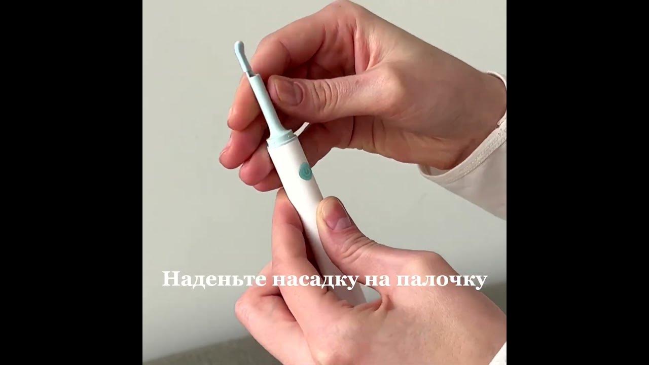 Умная ушная палочка - YouTube
