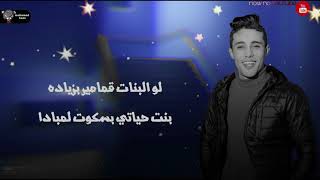 مهرجان بسكوته لمبادا   غناء   حلقولو    - اسمعها