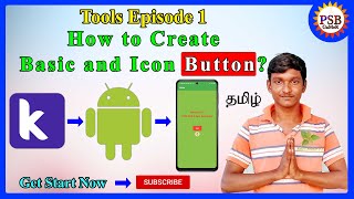 How To Create Basic and Icon Button? | Button Tool | Episode 1 | Kodular Tutorials | #Kodular_Button