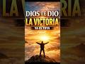 Dios te dio la victoria #reflexióncristiana #shortscristianos