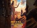 Krishna vani//motivational video#shorts#ytshorts#ytshortsfeed#ytshortsbeta