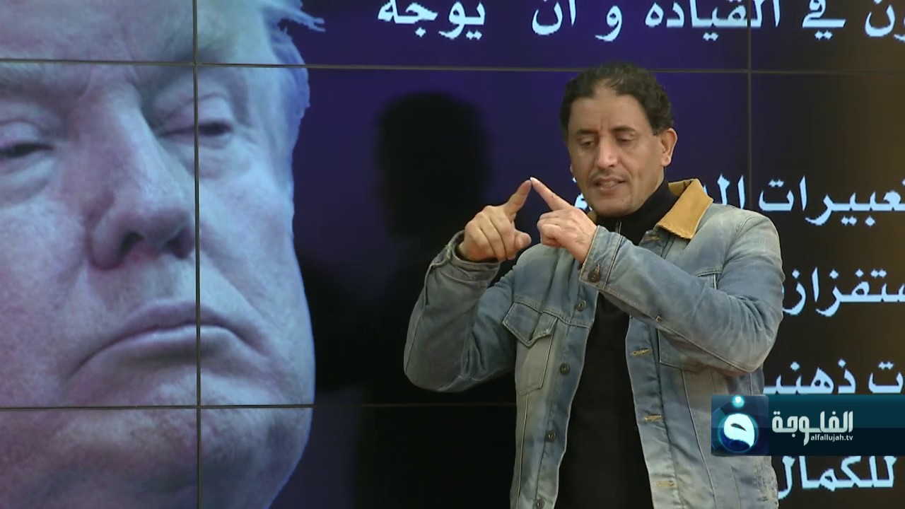 #شمس_الفلوجة