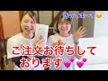 【さかもと養鶏】敬老の日のギフト販売開始しました♪　youtubeデビュー！