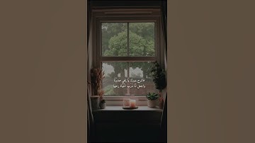 إسلام صبحي سورة طه من الآية 25 الى  الآية 28
