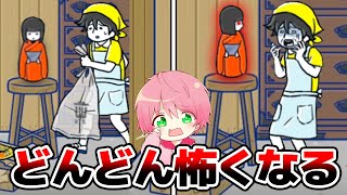 捨てたはずの『呪いの人形』が戻ってきました...【 危機イッパツ！ 】【てるとくん】