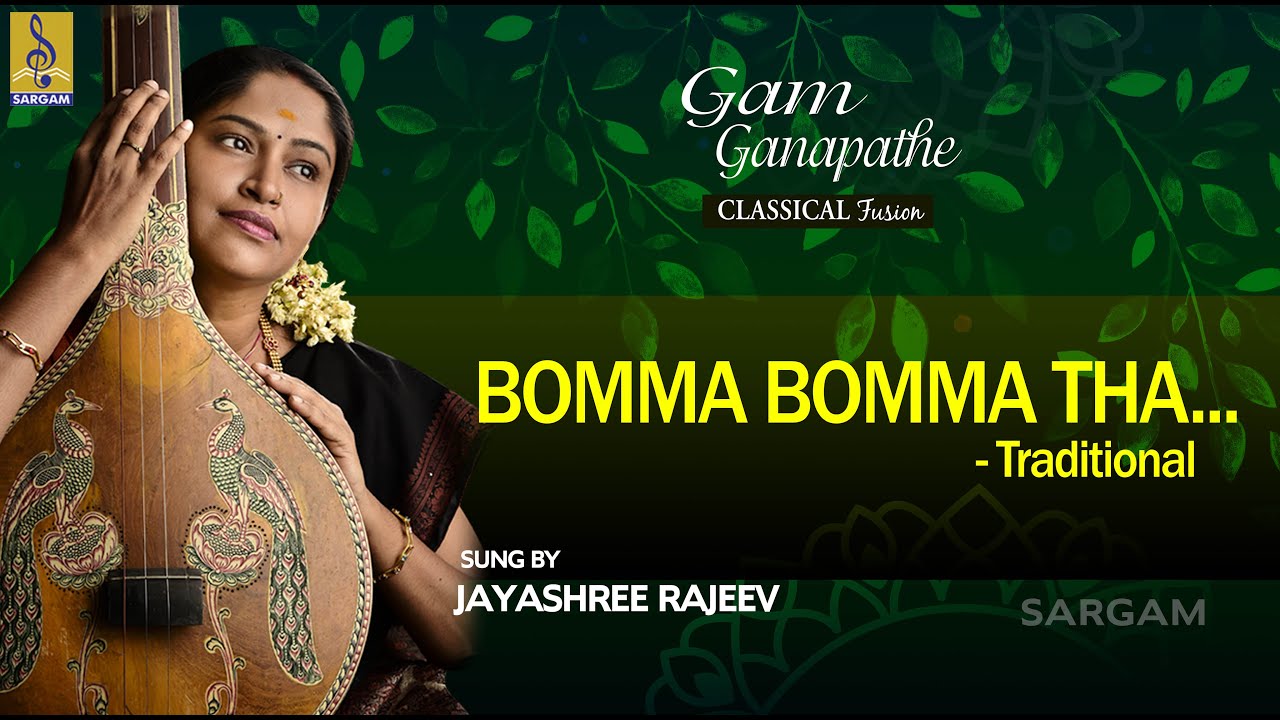 Bomma Bomma Tha... | Classical Fusion by Jayashree Rajeev | Gam Ganapathe 