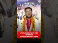 Heartiest congratulations 🔥|Honest Review by NEET Qualify Aspirant |Ayush Pandey NEET 2025 Score 545