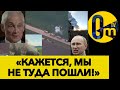 НОВЫЙ МИНИСТР ОБОРОНЫ ОБЛАЖАЛСЯ В ГЛАЗАХ ПУТИНА!