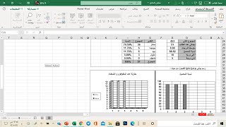 تحليل نتائج الطلاب مبرمج بالاكسل بضغطة زر