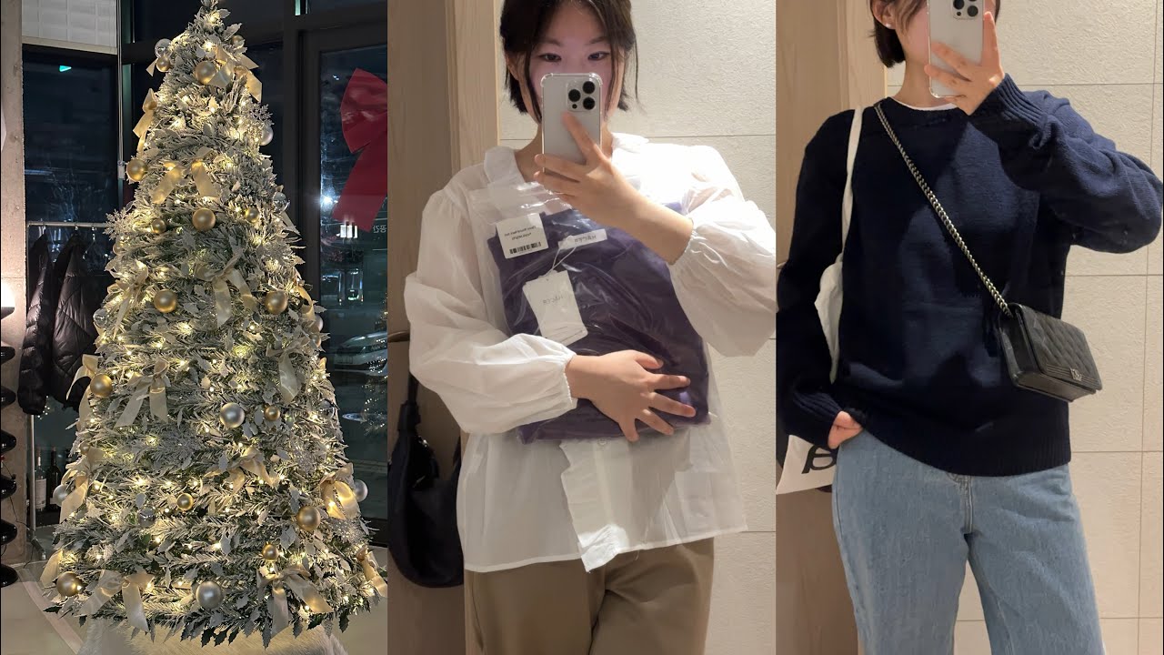 [vlog] 겨울니트쇼핑, 겨울데일리룩, 출근룩추천, 아쎄르, 메이비베이비, 지그재그, 29cm, 일상브이로그🌟, 직장인주말브이로그, 유튜브추천템, 거치대추천, 라이트밸런스