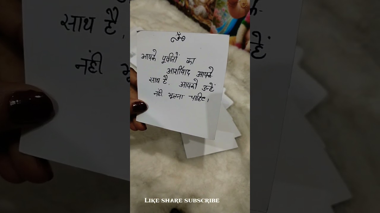 ANCESTORS DIVY MESSAGE FOR YOU 🕉️ tarot card reading 🌸 tarot reading 