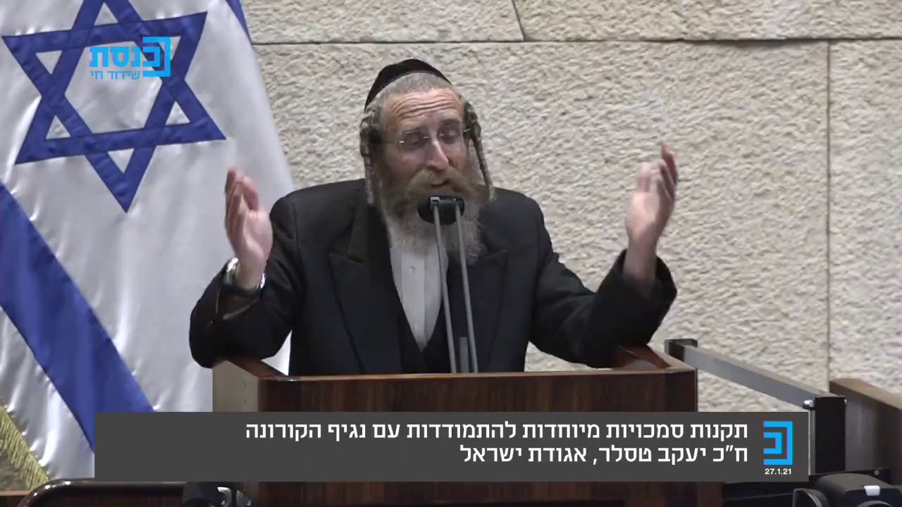 טסלר על מרצ: "חציתם את כל הקווים"