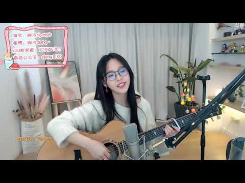 【阿冷aleng丶】光 吉他彈唱【鬥鱼房間號520】