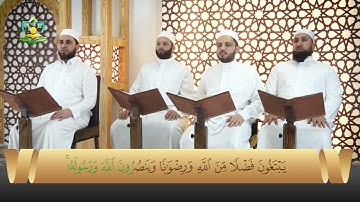 Haşr Suresi Talimi - Abdulkadir Osman Hoca تلقين سورة الحشر-  الشيخ  عبد القادر العثمان