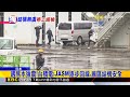 獨家》熊本強震撼台積電廠！下游包商接通知「停工一周」@newsebc