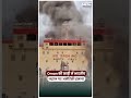 US Attack On Indian Ship Gulf Of Oman Video: ওমান की खाड़ी में भारतीय जहाज पर अमेरिकी हमला! UBC NEWS