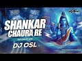 Shankar Chaura Re - 150 Dhol Remix - DJ OSL - Drop Mix