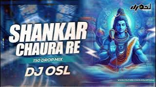 Shankar Chaura Re - 150 Dhol Remix - DJ OSL - Drop Mix