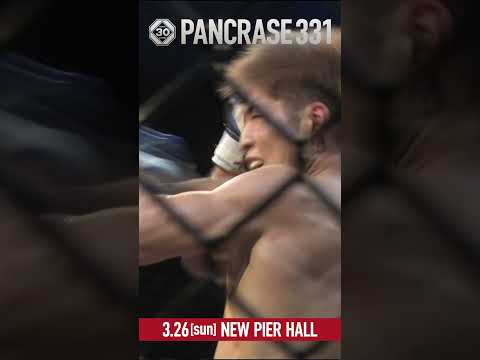 3.26 PANCRASE331 バンタム級 高城光弘  #Shorts