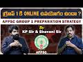 How to Prepare for Group 1 Online at Home | Study Plan + Resources | 21st Century IAS